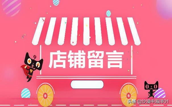 淘寶客服不回消息怎么辦？淘寶商家不回復買家消息的解決辦法