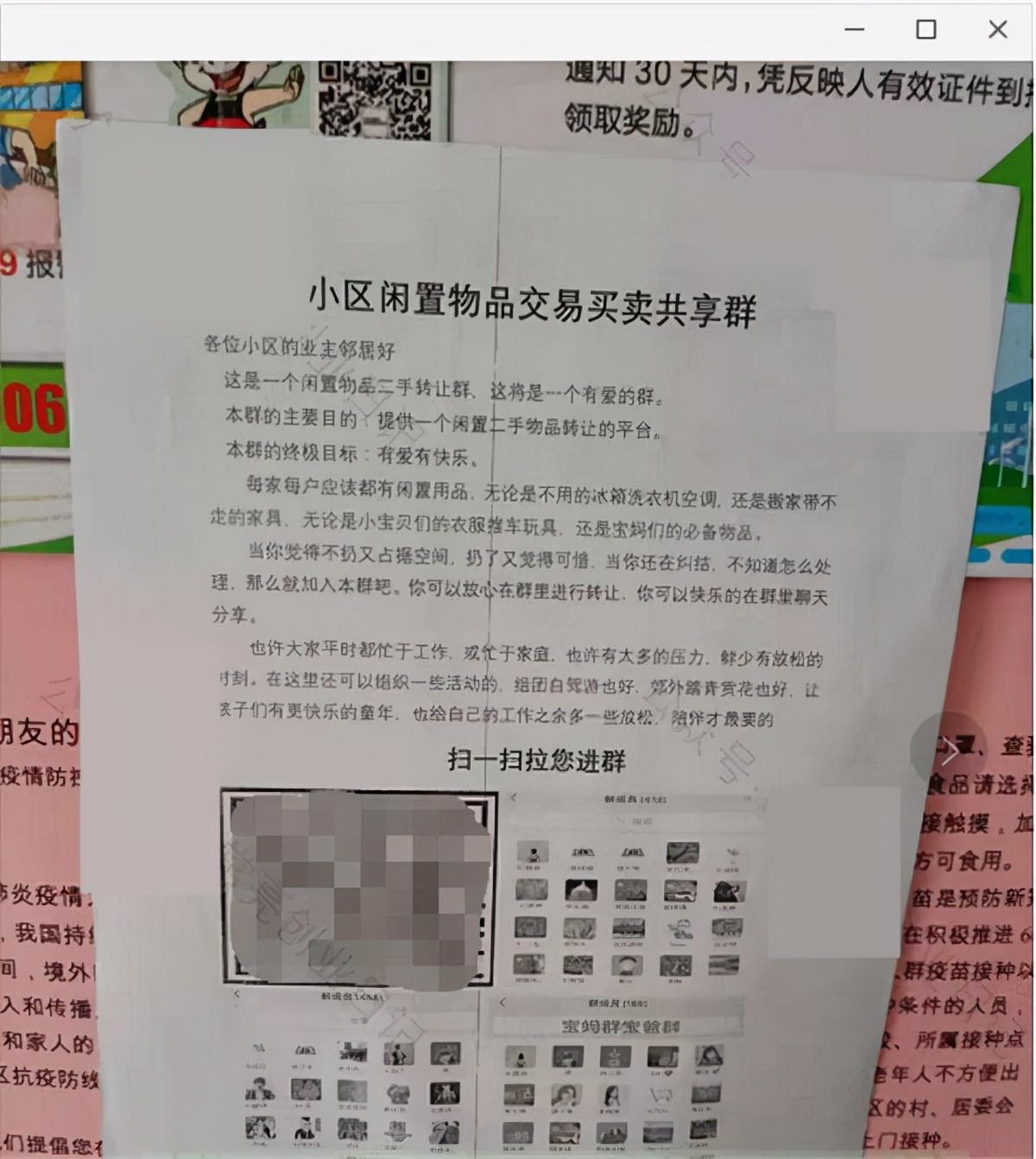 線下推廣是什么意思？產品線下推廣的方式有哪些？
