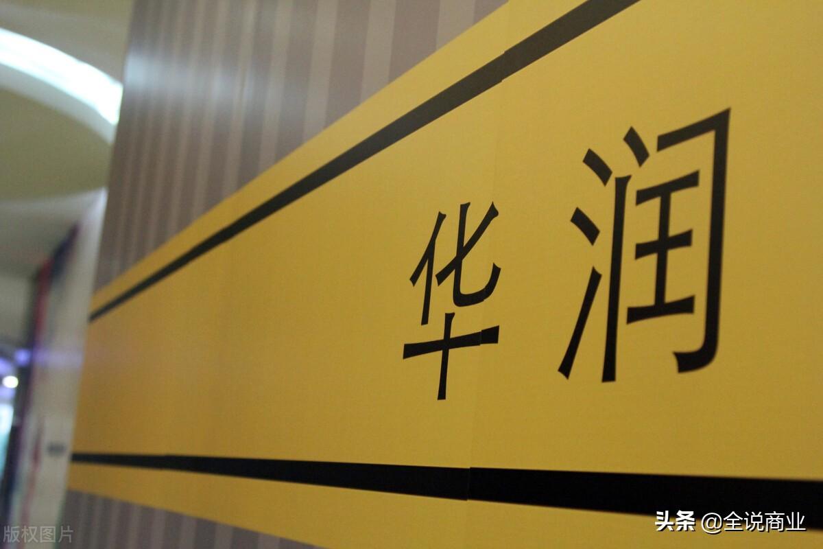 華潤創始人是誰？華潤創始人秦邦禮的故事介紹及發展動態