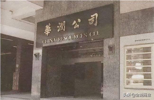 華潤創始人是誰？華潤創始人秦邦禮的故事介紹及發展動態