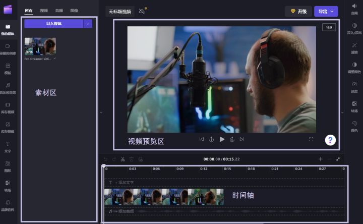 抖音視頻剪輯用什么軟件？推薦十個必備的視頻制作app