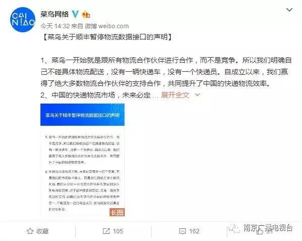 淘寶和順豐是怎么回事？現在淘寶上走順豐給發貨嗎？