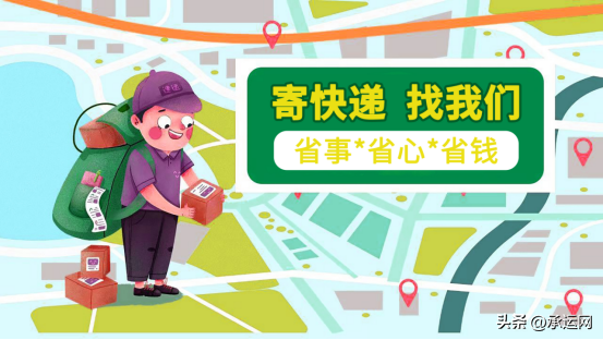 京東寄件標(biāo)準(zhǔn)怎么收費(fèi)？2022京東快遞收費(fèi)價格標(biāo)準(zhǔn)表一覽