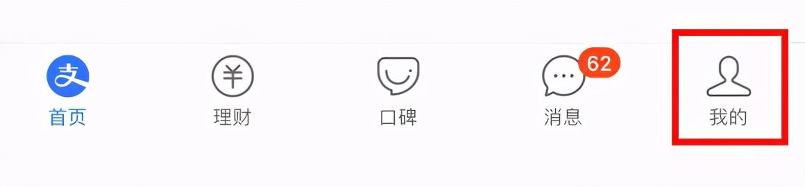 淘寶免密支付怎么設置？淘寶免密支付額度調整方法及大額免密功能