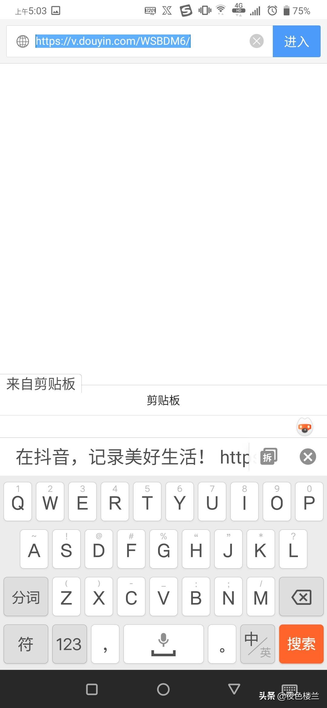 抖音主頁鏈接在哪里？抖音復(fù)制分享主頁鏈接詳細(xì)教程圖一覽