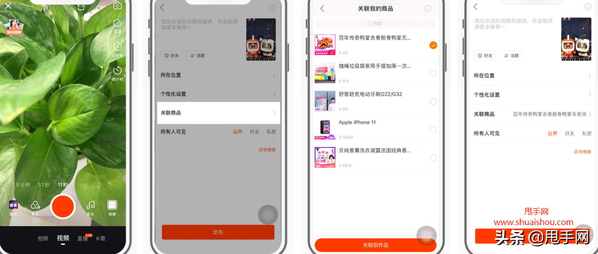 快手怎么開通小黃車？0元開通小黃車賺傭金靠譜嗎？