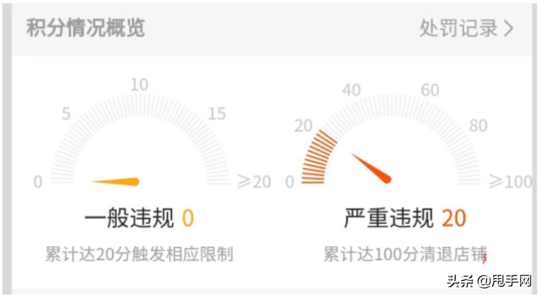 快手怎么開通小黃車？0元開通小黃車賺傭金靠譜嗎？