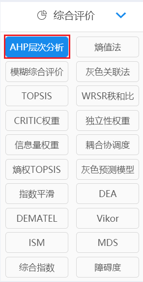 權(quán)重計(jì)算公式介紹（幾個(gè)權(quán)重的含義解釋及權(quán)重的舉例說明）