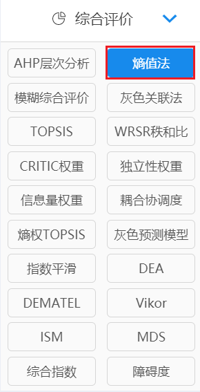 權(quán)重計(jì)算公式介紹（幾個(gè)權(quán)重的含義解釋及權(quán)重的舉例說明）