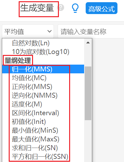 權(quán)重計(jì)算公式介紹（幾個(gè)權(quán)重的含義解釋及權(quán)重的舉例說明）