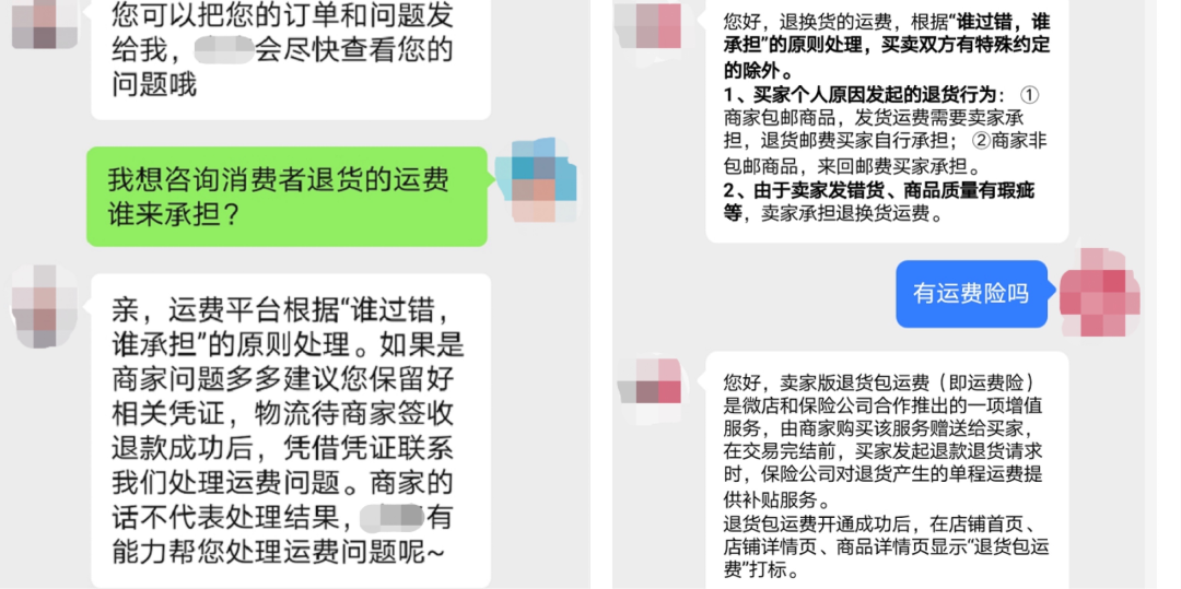 退貨運(yùn)費(fèi)險(xiǎn)怎么理賠？京東大件退運(yùn)費(fèi)理賠規(guī)則