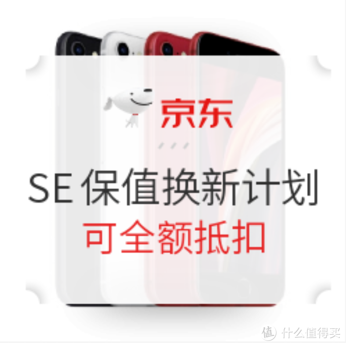 京享值怎么提升？快速提升京享值的幾大技巧