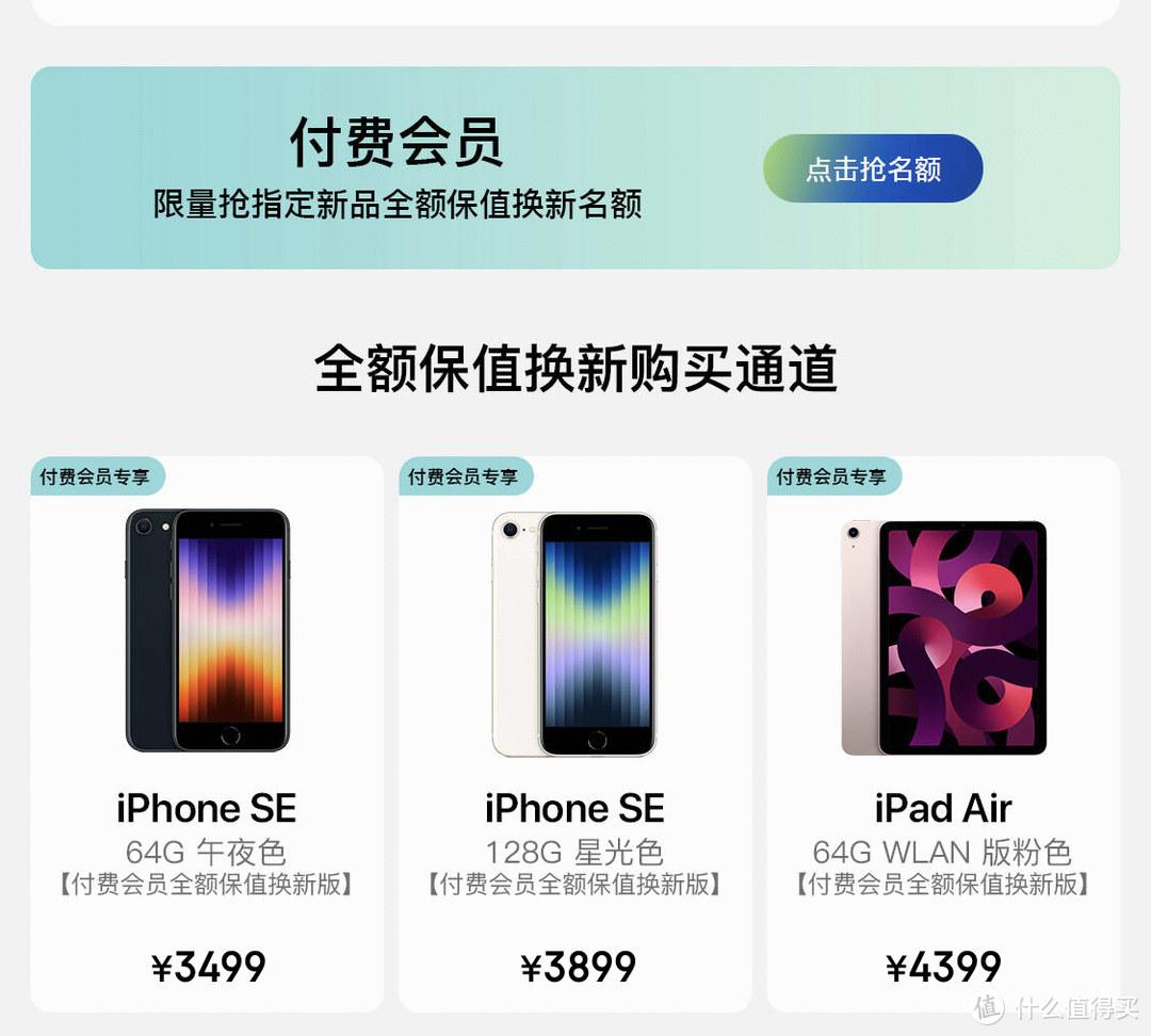 京享值怎么提升？快速提升京享值的幾大技巧