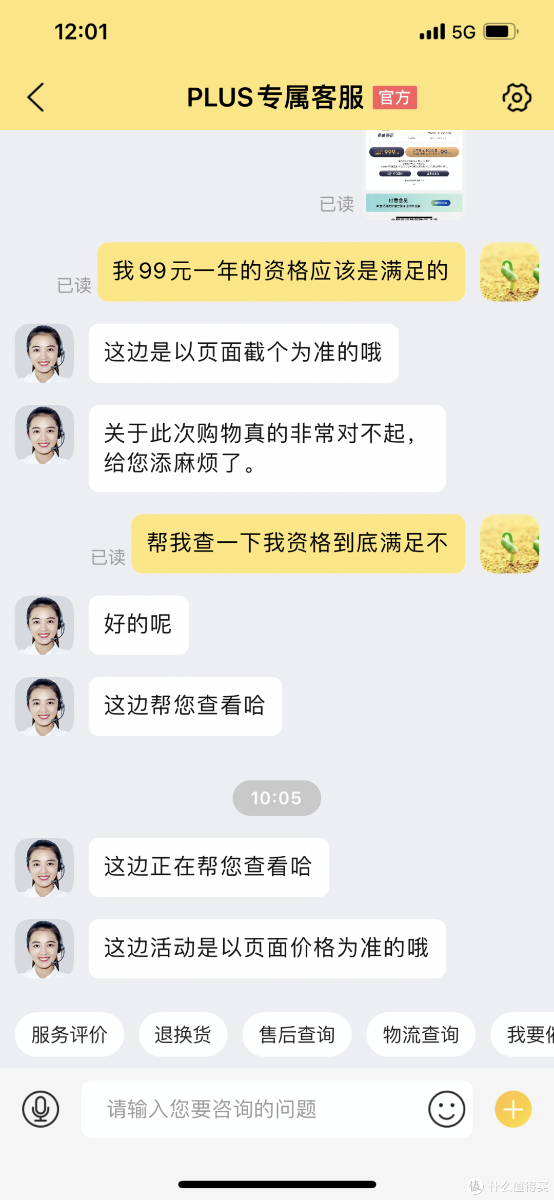 京享值怎么提升？快速提升京享值的幾大技巧