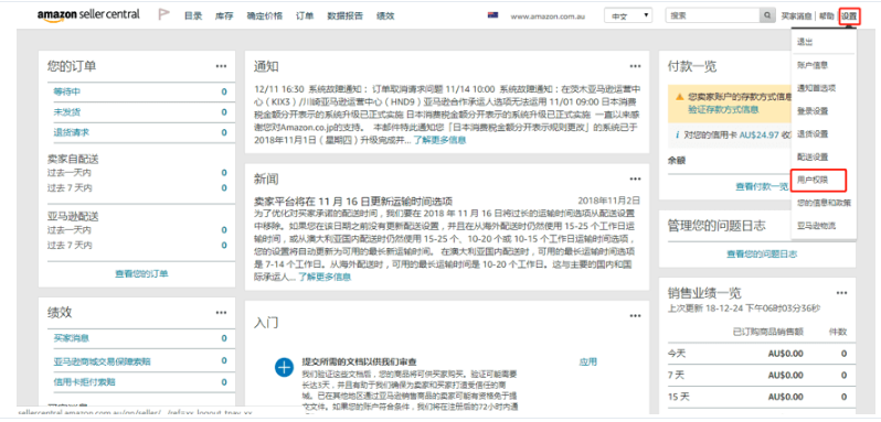 連連跨境收款的費(fèi)率（練練收款的費(fèi)用及提現(xiàn)方式介紹）