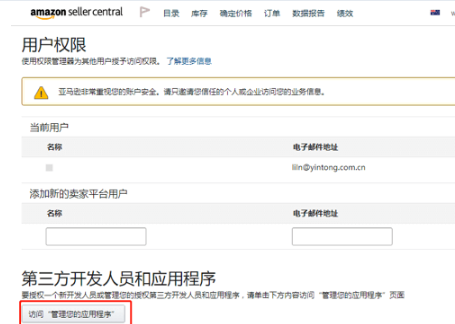 連連跨境收款的費(fèi)率（練練收款的費(fèi)用及提現(xiàn)方式介紹）