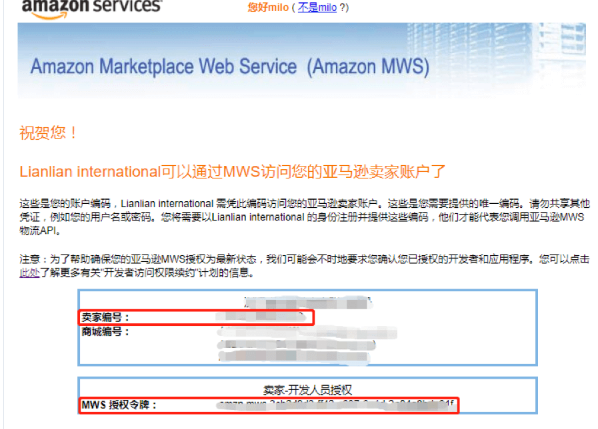 連連跨境收款的費(fèi)率（練練收款的費(fèi)用及提現(xiàn)方式介紹）