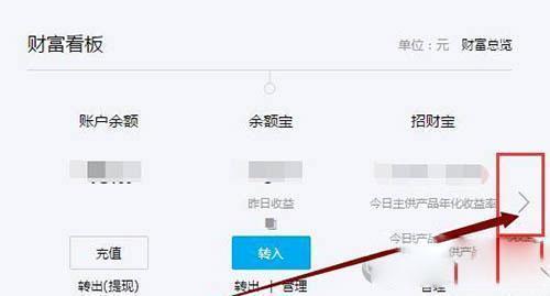怎樣關(guān)閉花唄不再使用？支付寶花唄功能的關(guān)閉教程及操作步驟