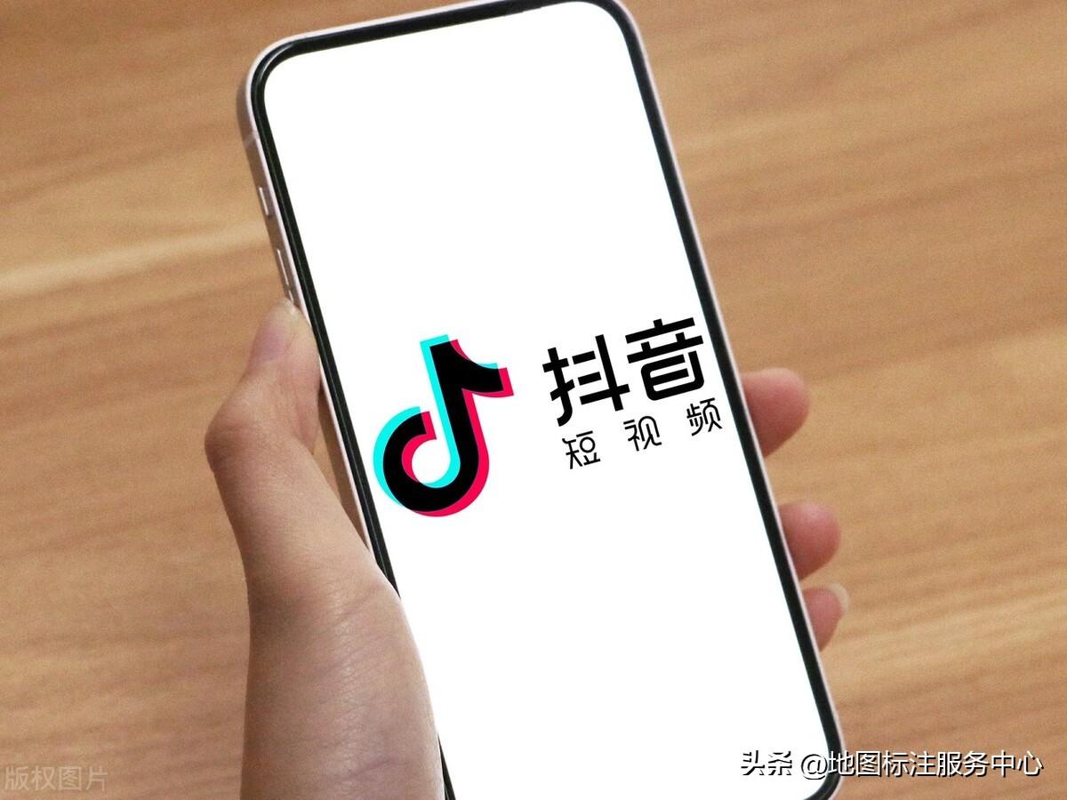 抖音定位怎么改位置信息？抖音定位怎么設置自己家店鋪地址信息？