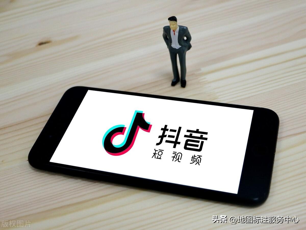 抖音定位怎么改位置信息？抖音定位怎么設置自己家店鋪地址信息？