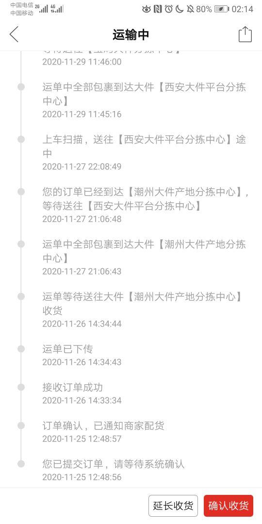 京東物流快不快?京東快遞的物流模式和優缺點分析