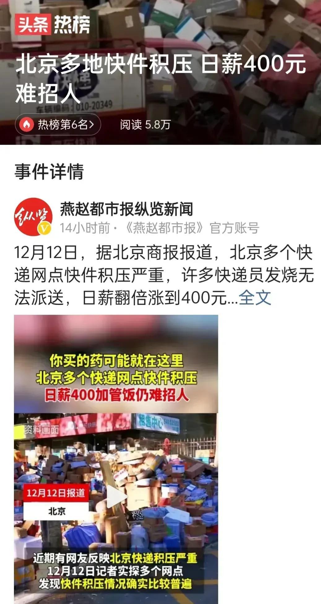 次日達快遞有哪些？快遞次日達的生存現狀及未來發展趨勢分析