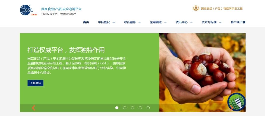 商品編碼查詢怎么弄？關于識別、申請、查詢商品條碼的那些事兒