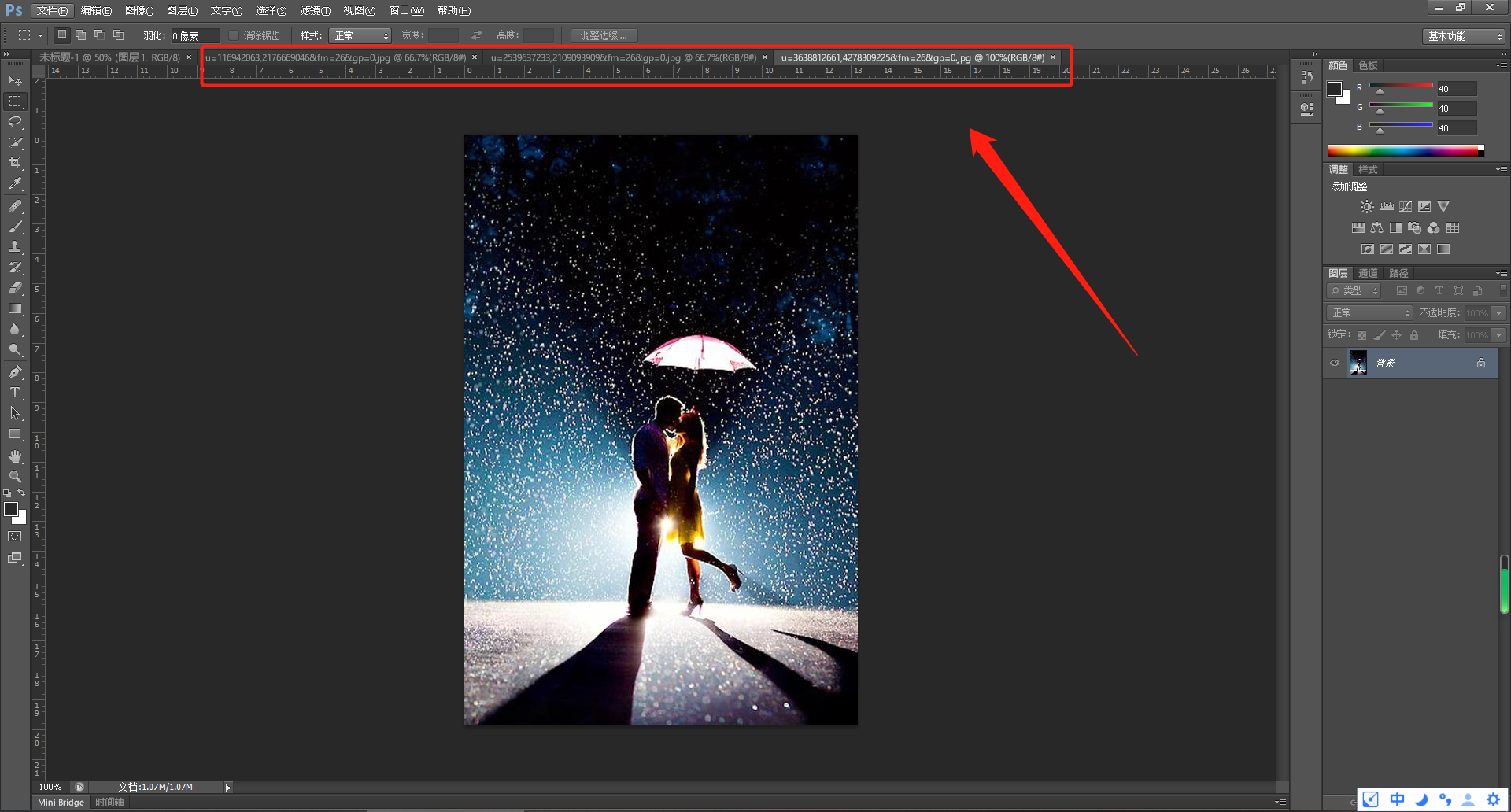 微信怎么做長圖片？教你用使用photoshop軟件輕松制作長圖片