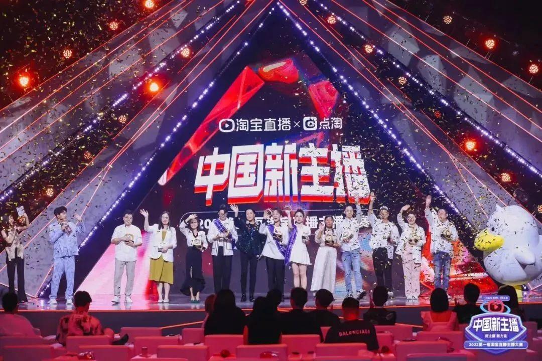 淘寶主播發展怎么樣？淘寶電商主播的發展前景及現階段的狀態