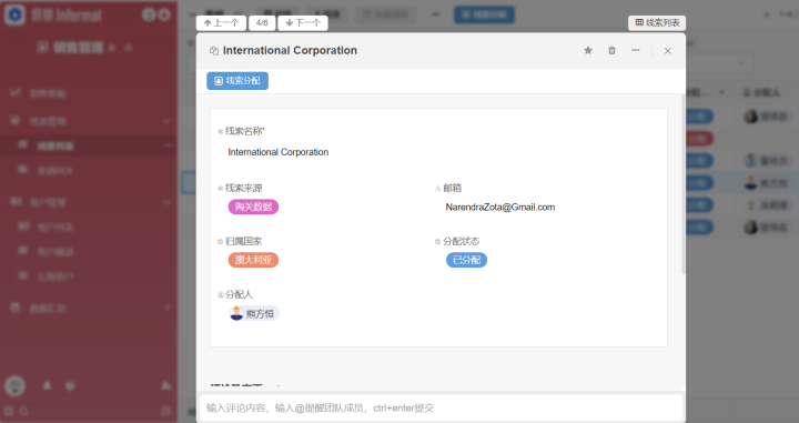 有成crm是什么意思？CRM管理軟件選型必知的3大要點