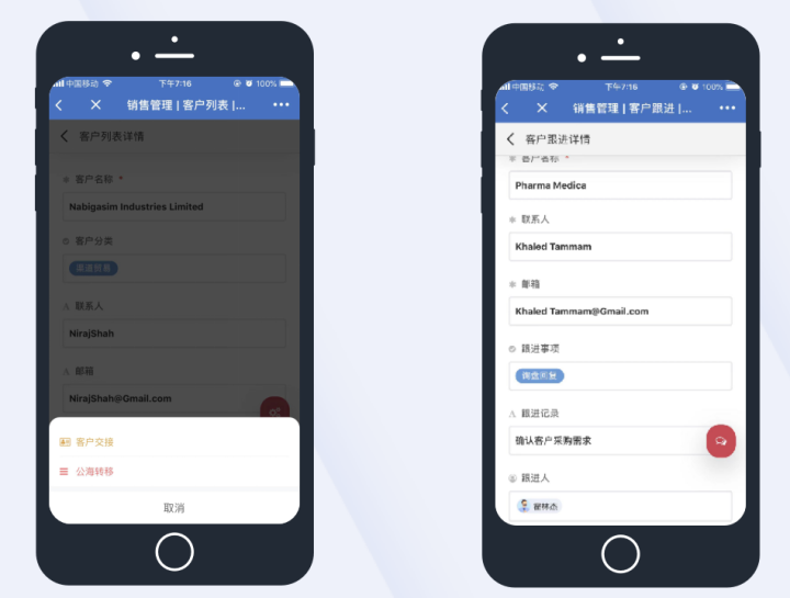 有成crm是什么意思？CRM管理軟件選型必知的3大要點