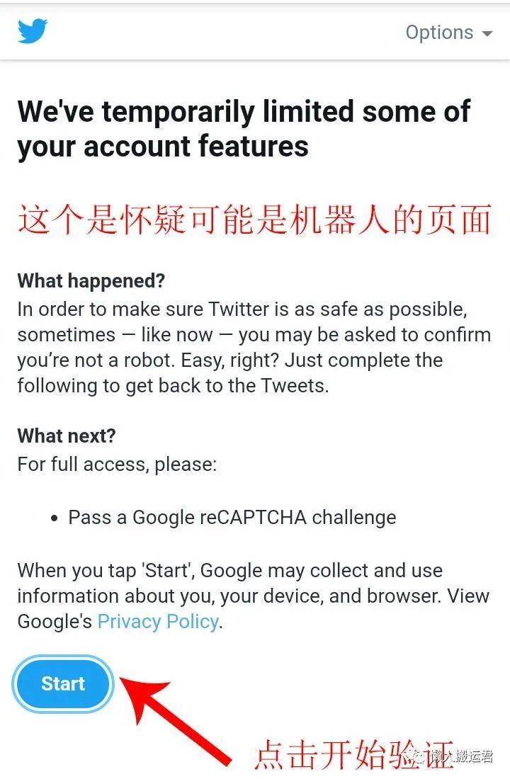 如何注冊推特賬號？注冊twitter賬號的方法及解決手機驗證碼的問題