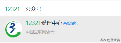 網絡購物維護權益投訴電話（淘寶網購維權方法介紹）