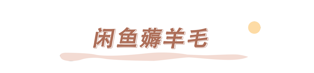 怎么在淘寶上買東西便宜？淘寶巨實用省錢購物小技巧分享