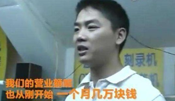 京東的由來（京東名字來歷介紹）