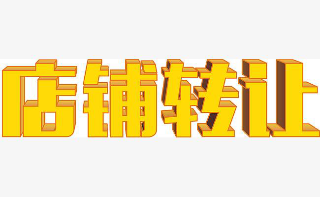 淘寶網商城（淘寶店鋪買賣交易平臺）