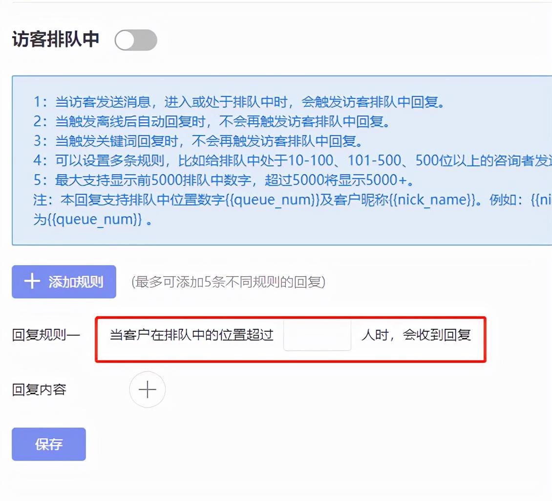 怎么聯(lián)系抖音客服？抖店在線客服轉(zhuǎn)人工的方法技巧
