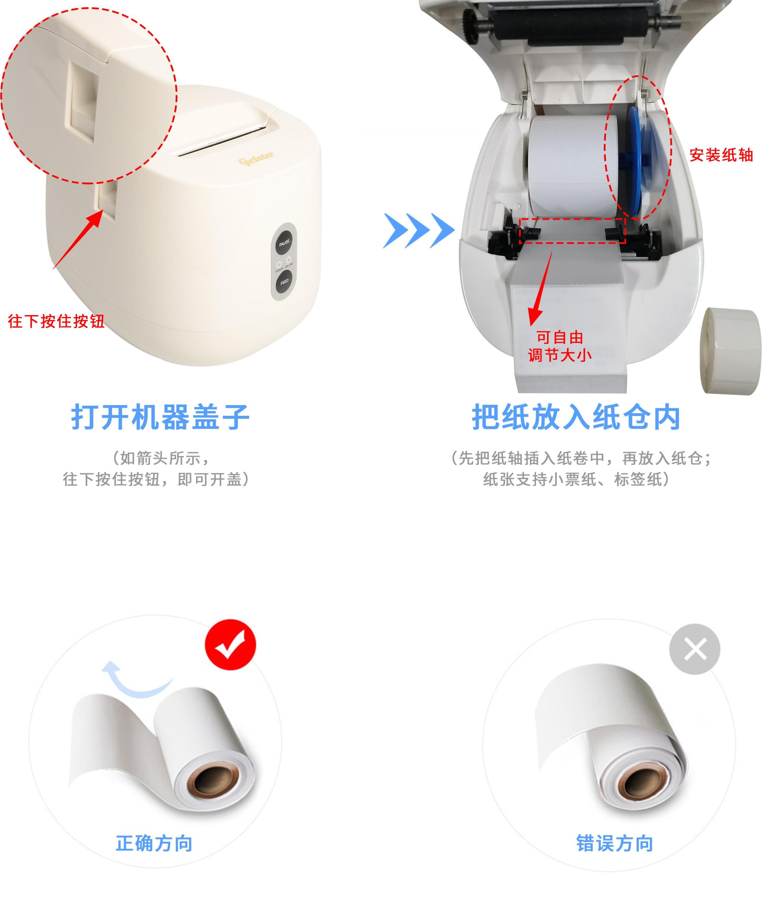云標簽怎么使用(云標簽連接打印機的教程分享)