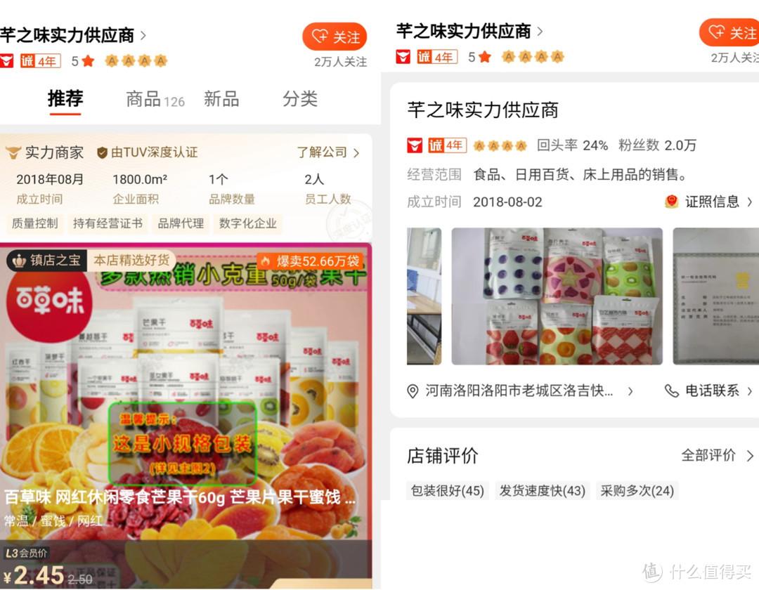 阿里巴巴批發(fā)市場（阿里巴巴零食批發(fā)市場官網(wǎng)排行）
