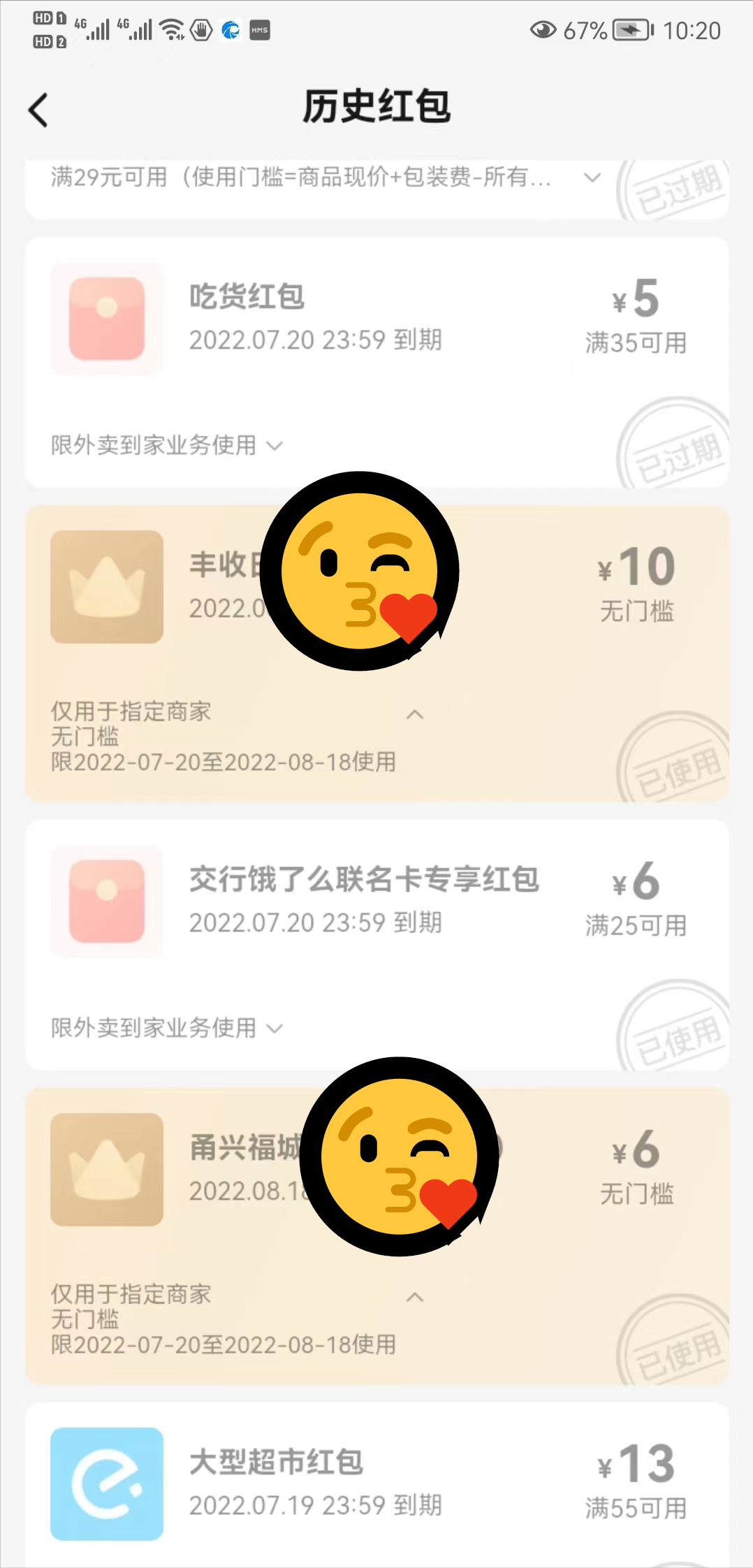 淘寶會員怎么開通？盤點開通淘寶會員的好處優(yōu)惠