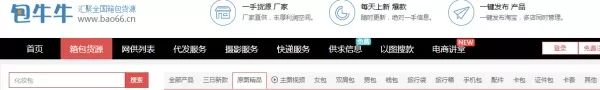 廣州酷有拿貨網是真的嗎？酷友拿貨批發官網下載流程及方式