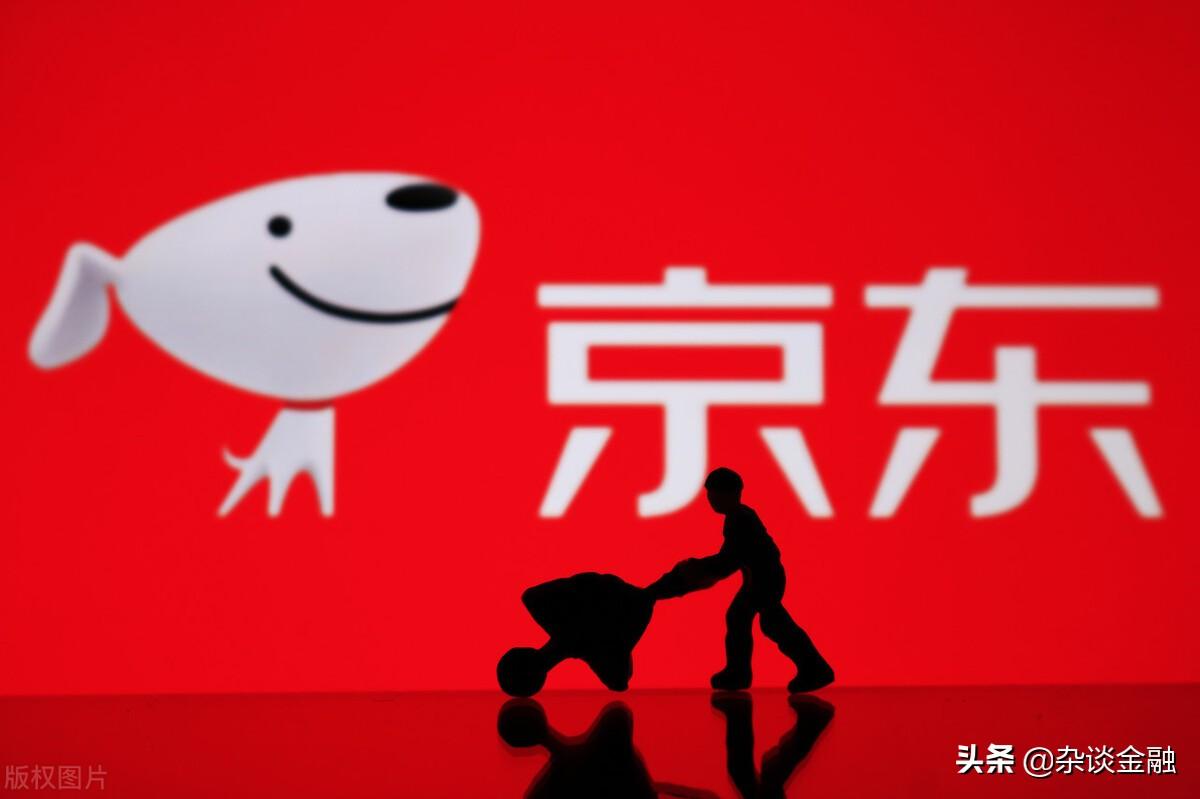 京東金融是什么平臺(tái)？京東金融app的功能介紹及平臺(tái)特點(diǎn)分析