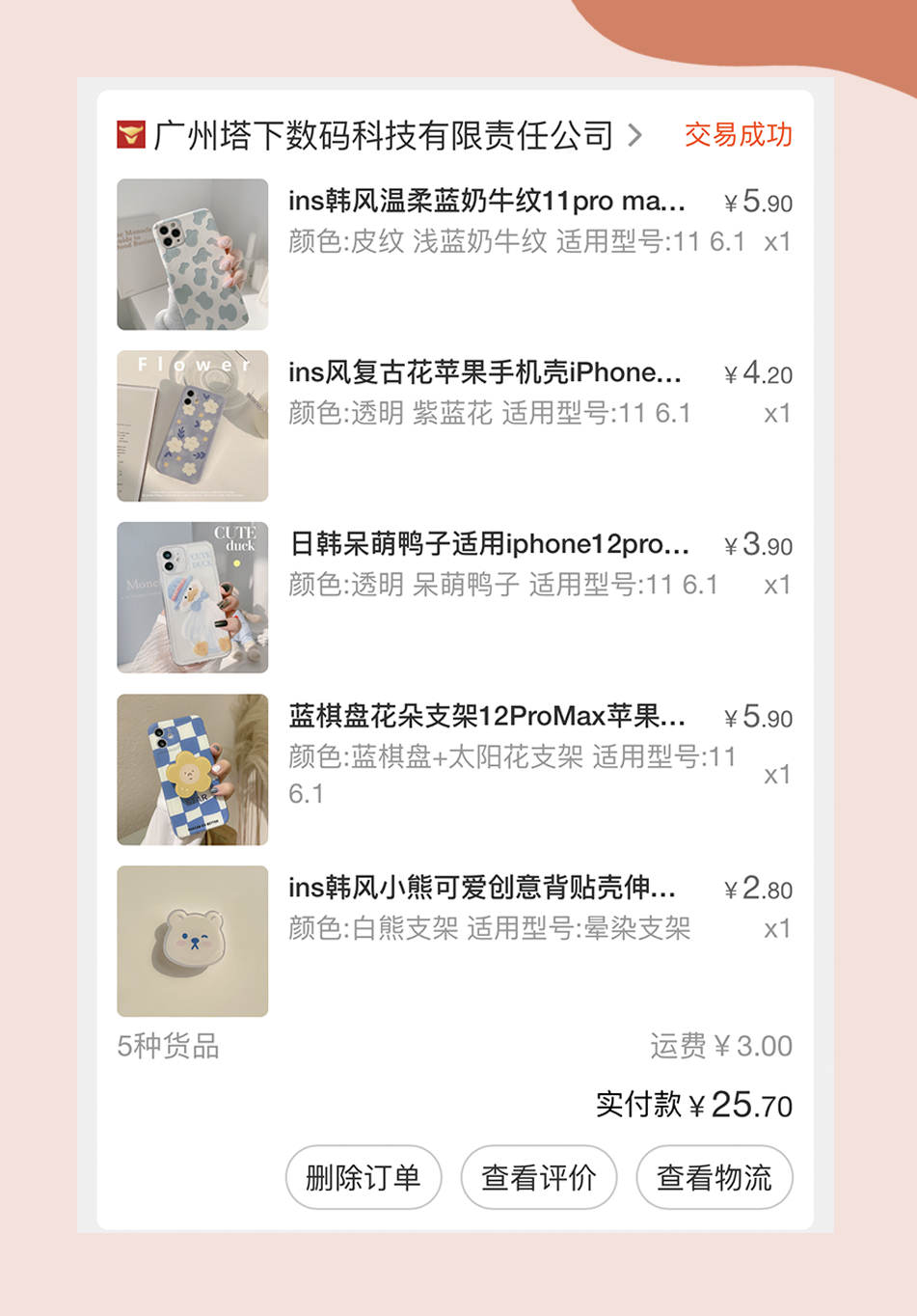 怎么在淘寶上買東西便宜？淘寶巨實用省錢購物小技巧分享