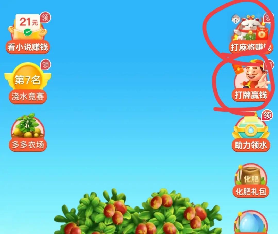 多多斗地主在拼多多哪里？拼多多斗地主贏錢可以提現嗎？
