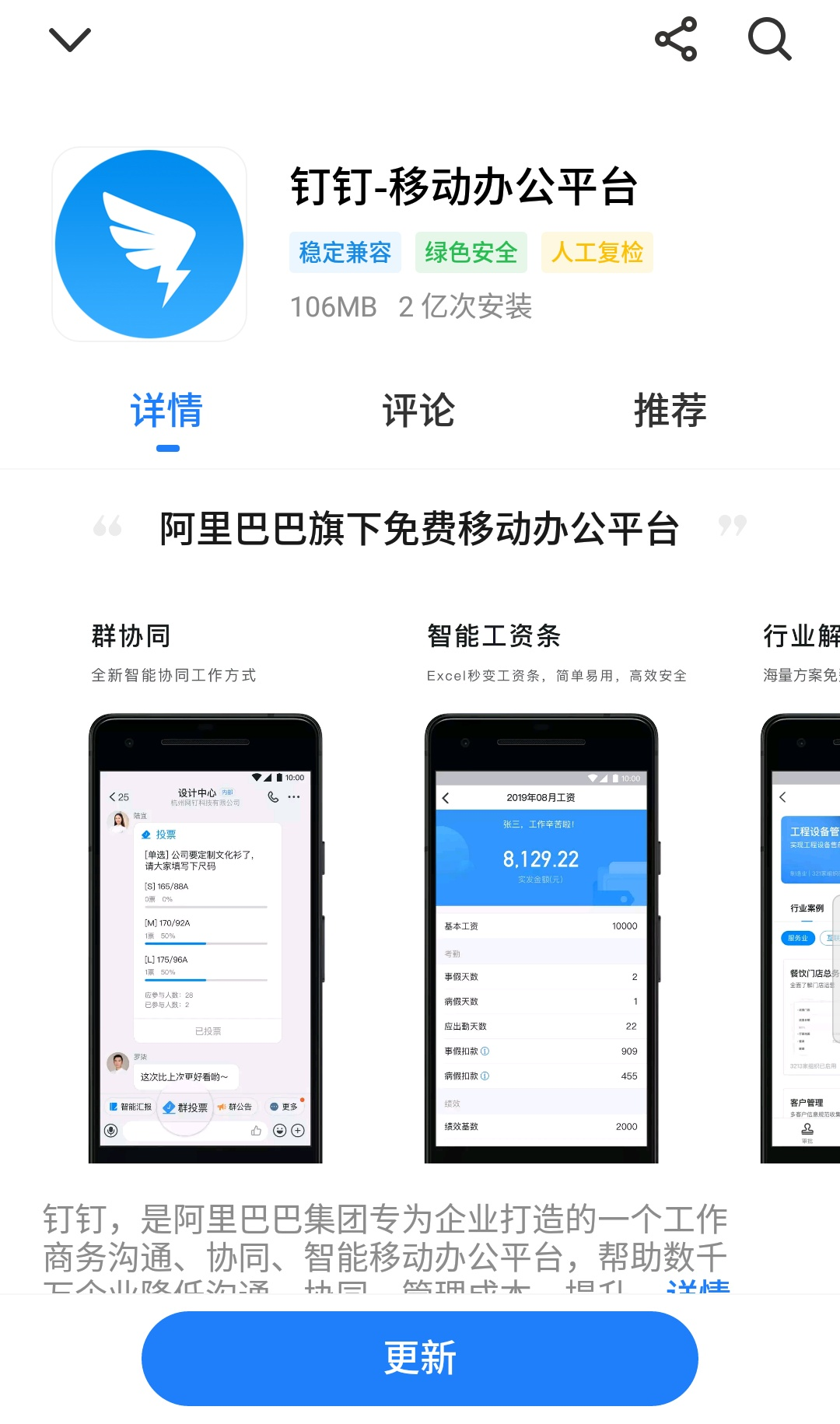 郵箱注冊支付寶可以不綁定手機嗎？不用手機號驗證注冊企業(yè)支付寶