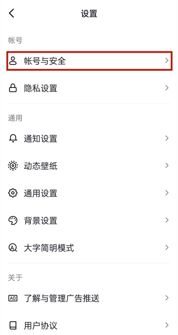 企業(yè)抖音號如何申請？分享抖音企業(yè)號官方認證步驟及技巧