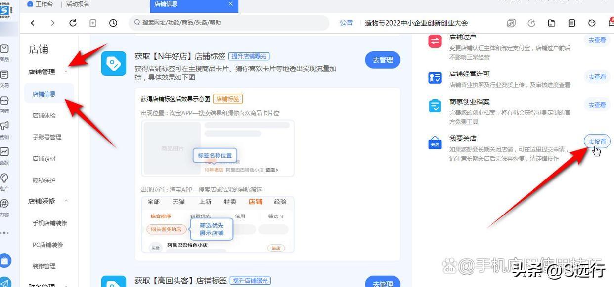 免費(fèi)注冊(cè)淘寶賬號(hào)平臺(tái)（分享淘寶會(huì)員名申訴修改的流程方式）