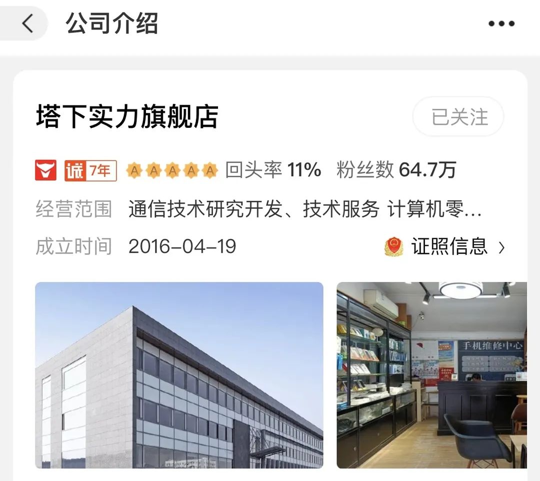 淘口令是什么意思？淘口令下單流程步驟分享