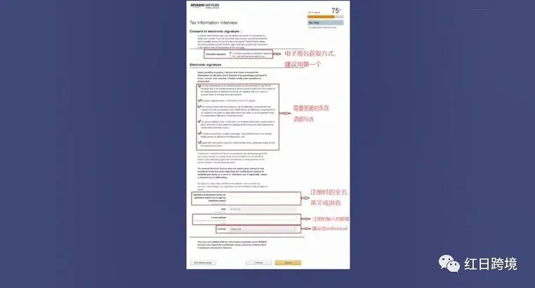 亞馬遜意大利官網(wǎng)（亞馬遜意大利中文版入駐流程）
