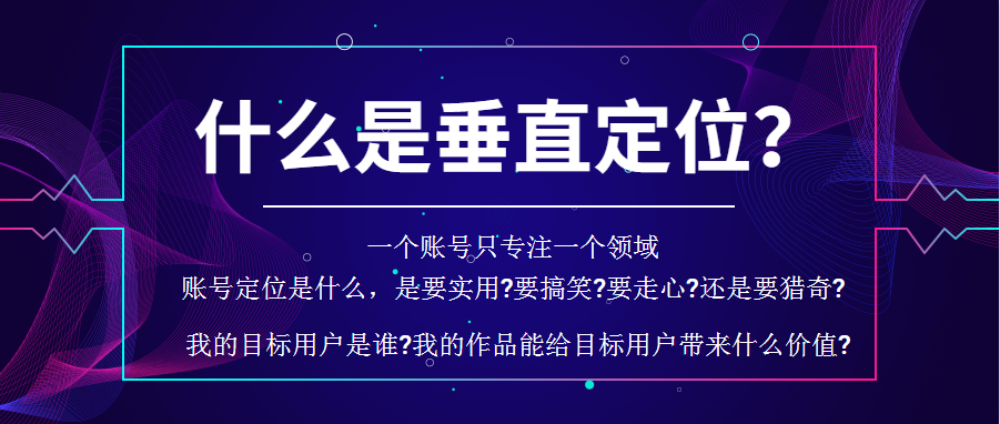 抖音發布時間怎么看具體時間（抖音無播放量原因分析）
